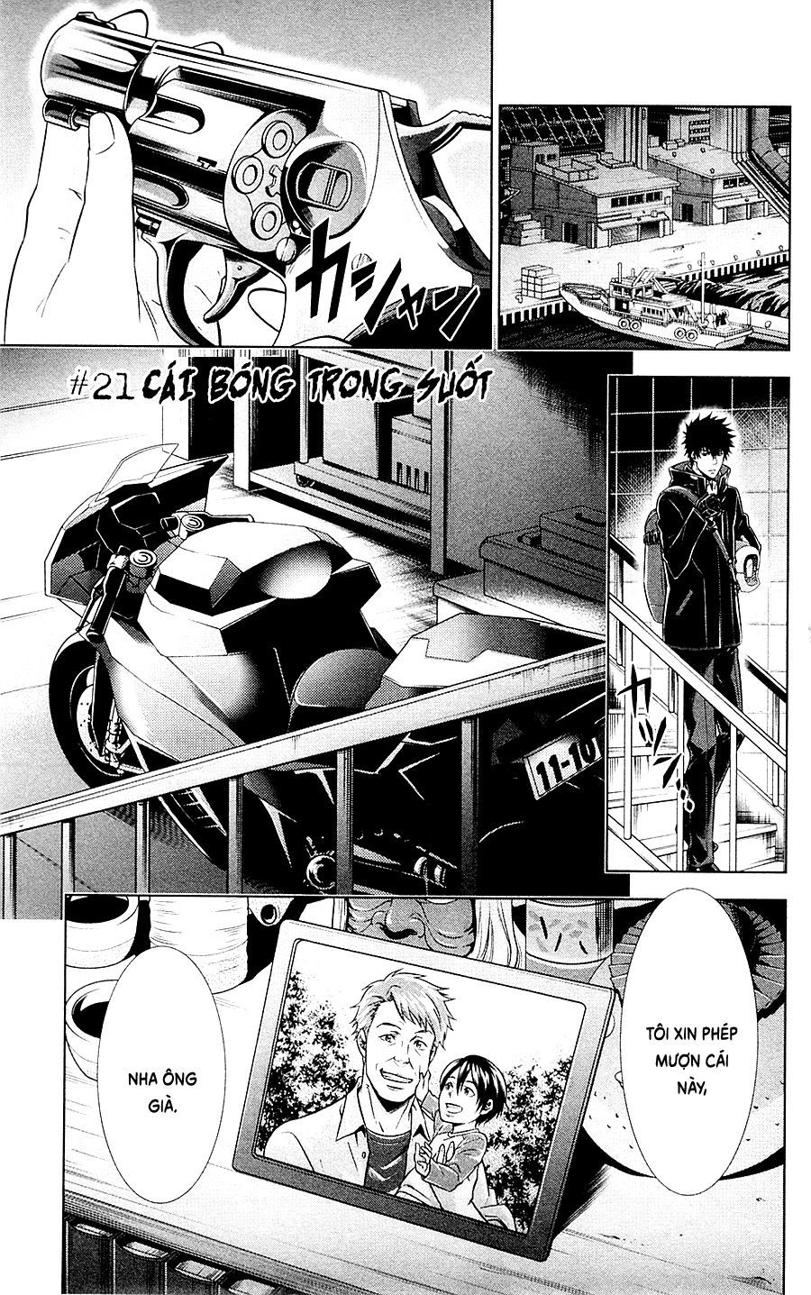 Psycho-Pass Chapter 21 - 2