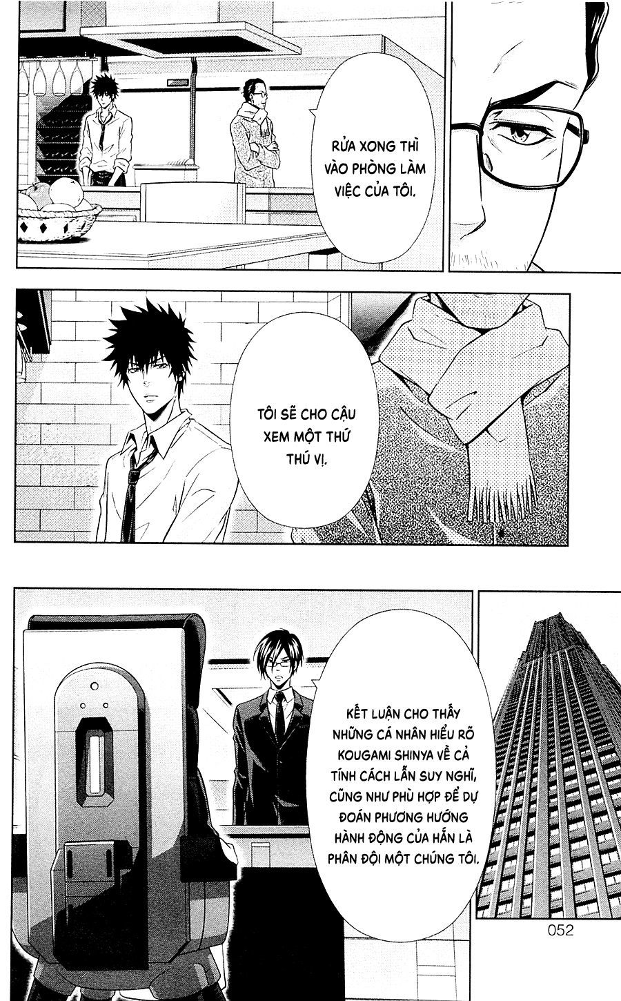 Psycho-Pass Chapter 21 - 23