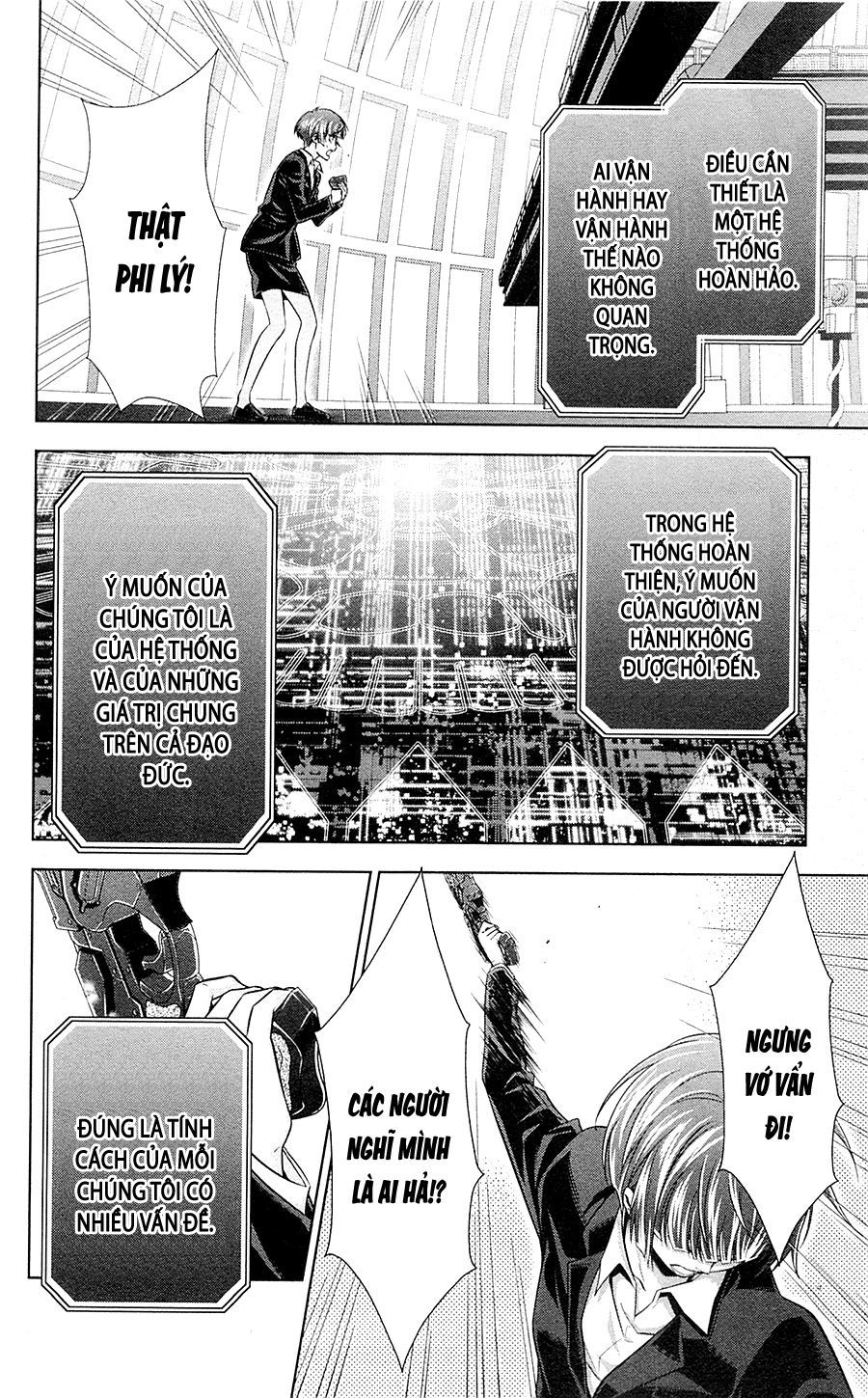 Psycho-Pass Chapter 22 - 12