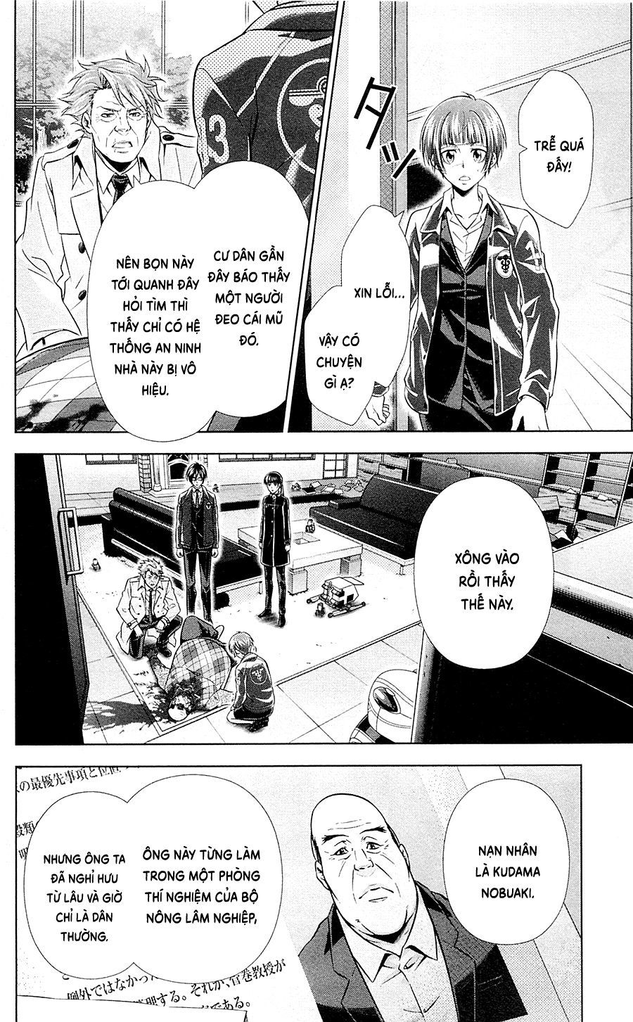 Psycho-Pass Chapter 22 - 26