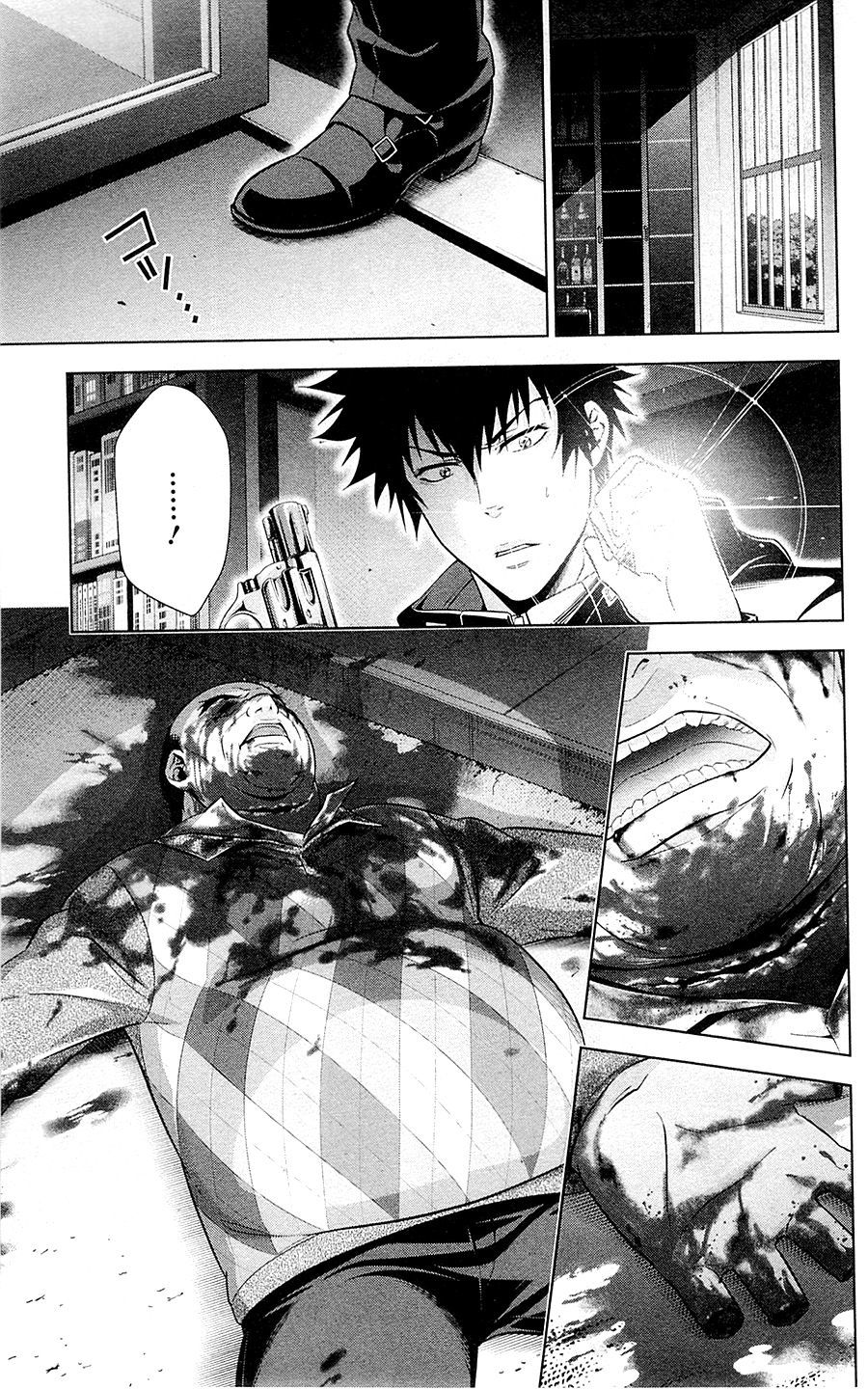 Psycho-Pass Chapter 22 - 5