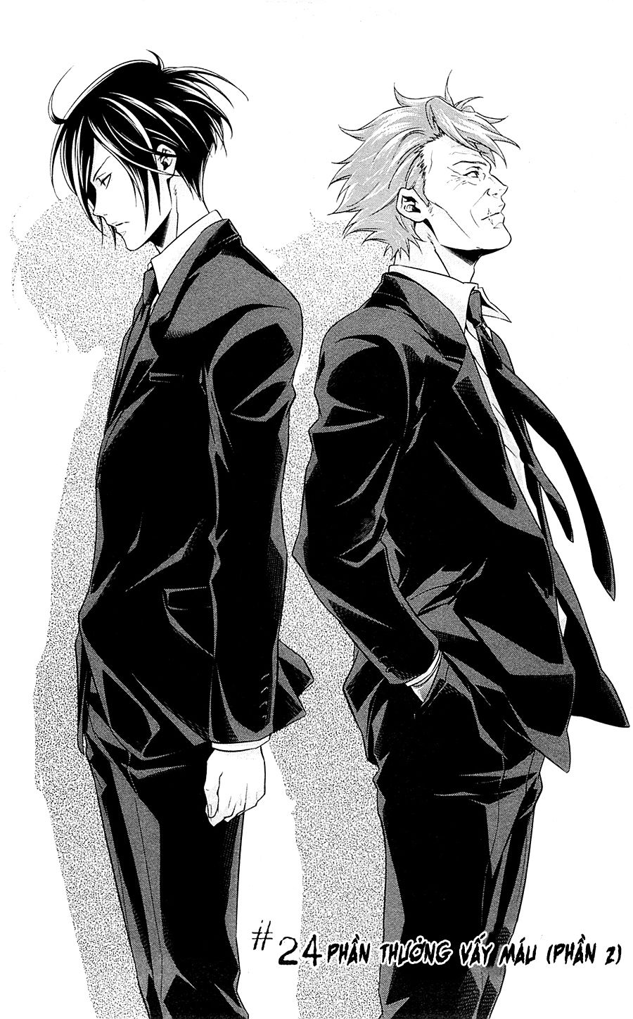 Psycho-Pass Chapter 24 - 5