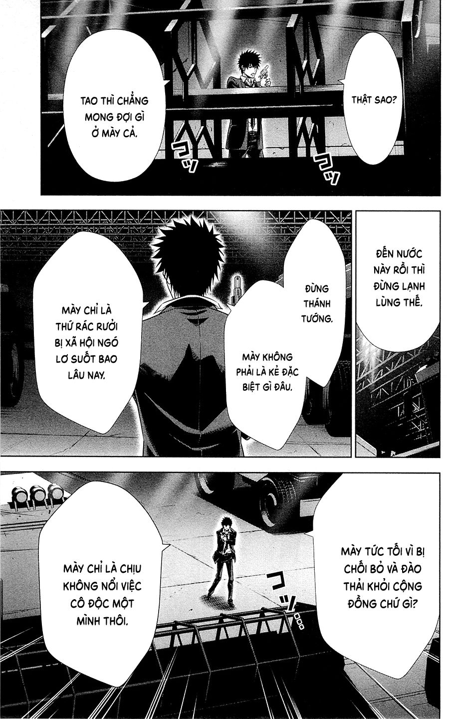 Psycho-Pass Chapter 25 - 4