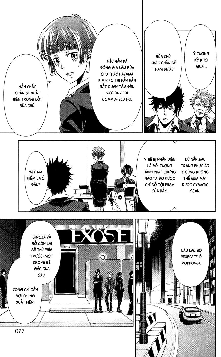 Psycho-Pass Chapter 5 - 24