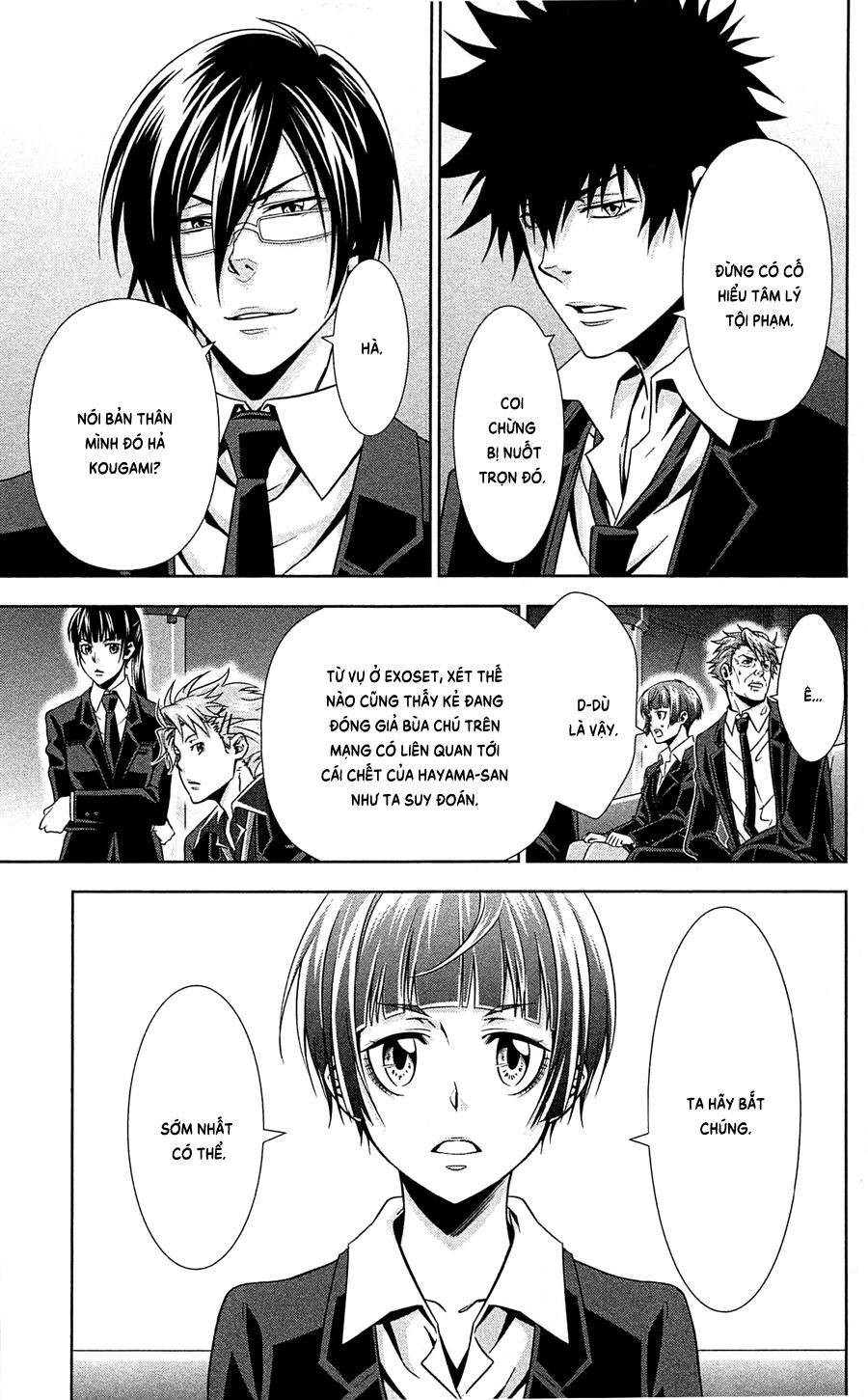 Psycho-Pass Chapter 5 - 46