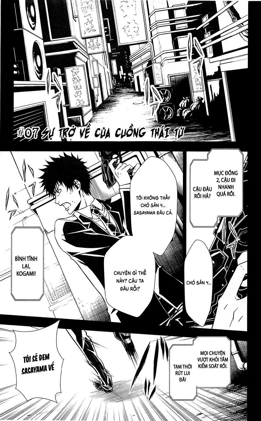 Psycho-Pass Chapter 7 - 3