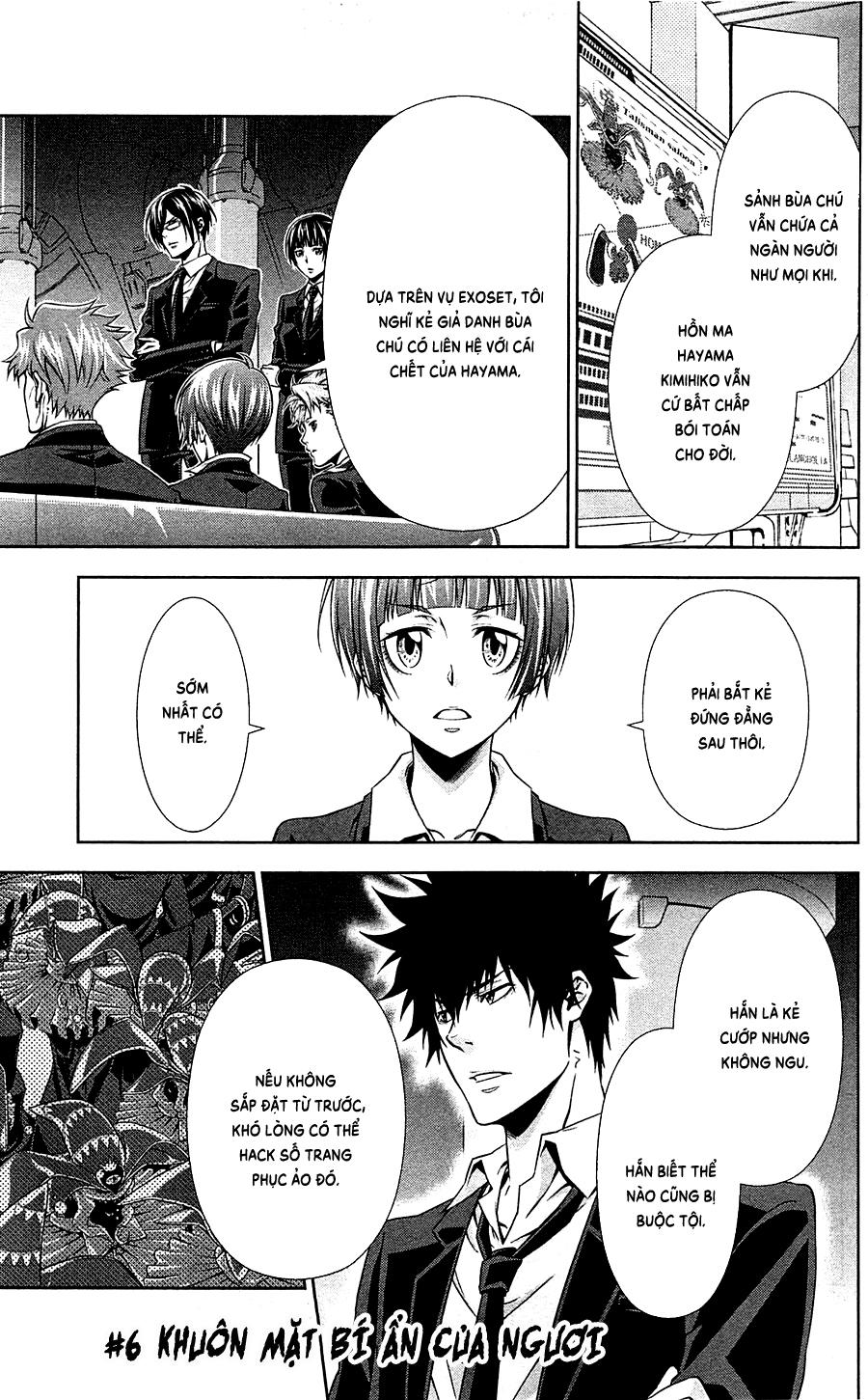 Psycho-Pass Chapter 6 - 2