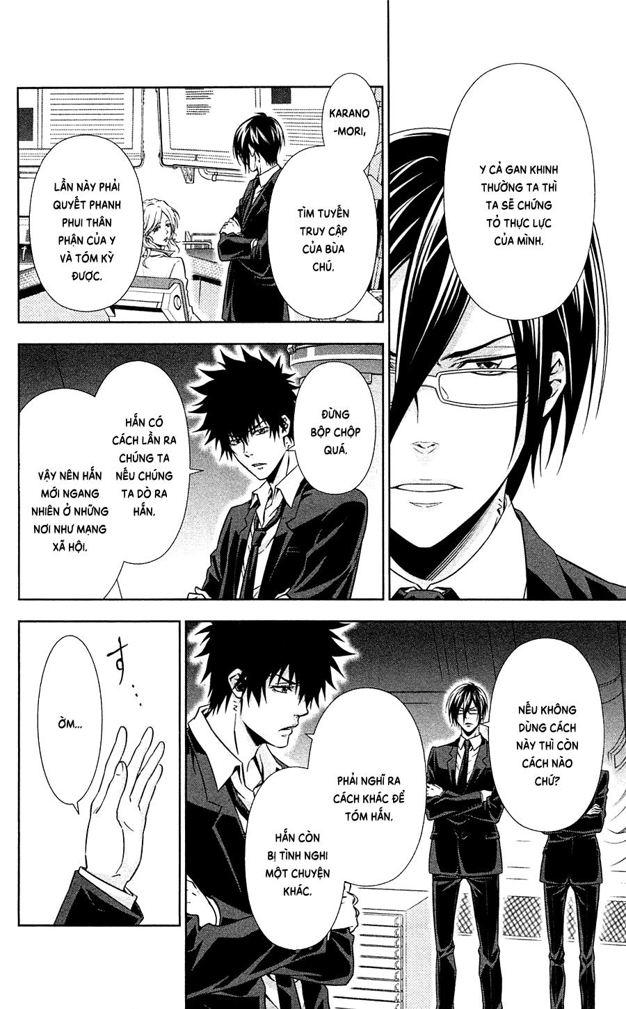 Psycho-Pass Chapter 6 - 3