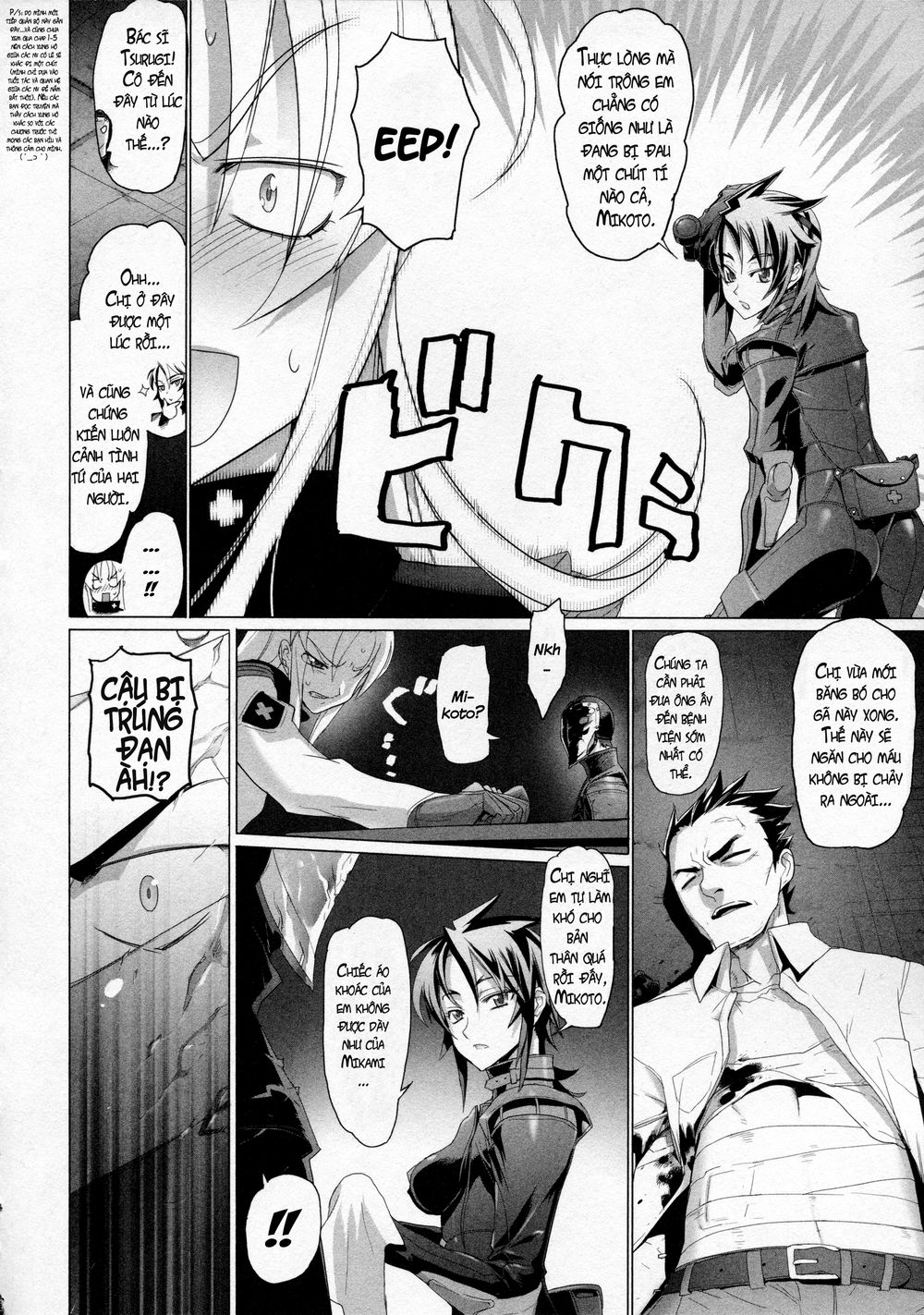 Triage X Chapter 7 - 23