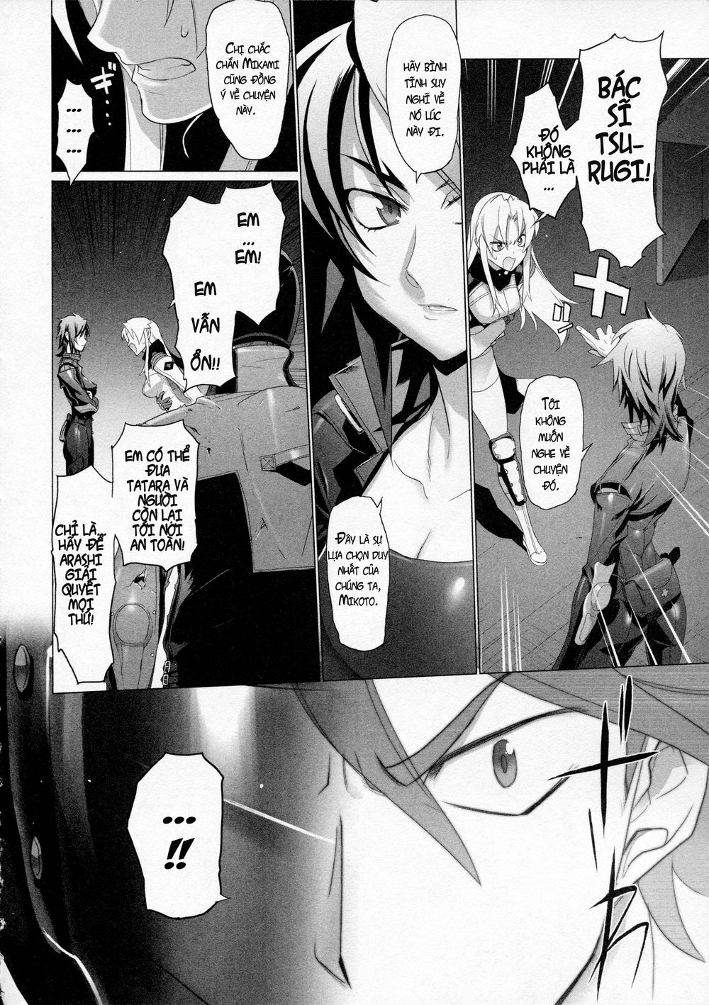 Triage X Chapter 7 - 25