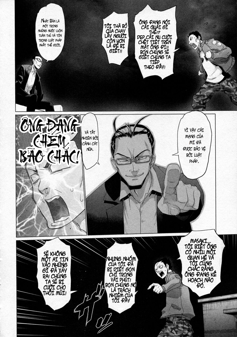 Triage X Chapter 7 - 4