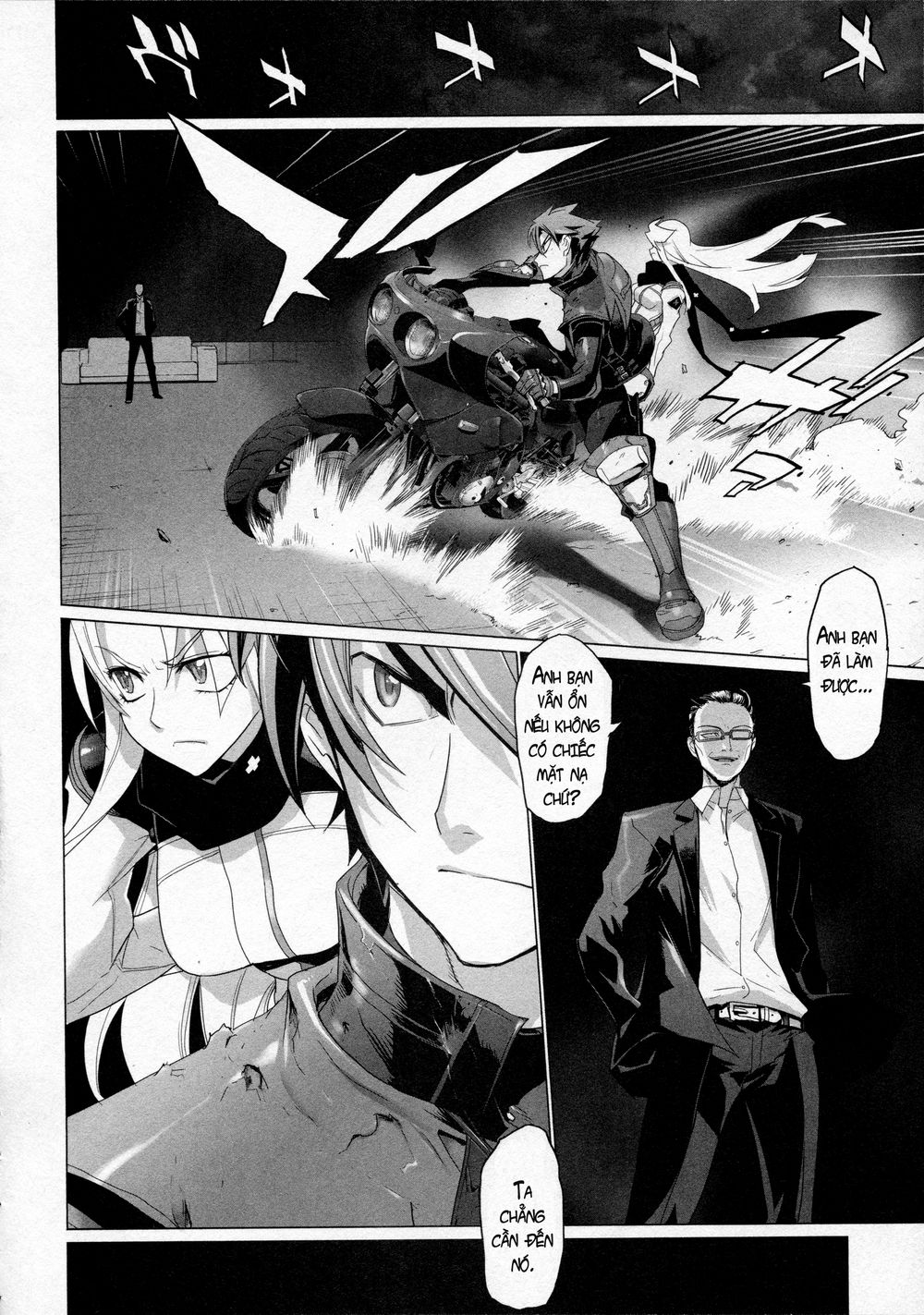 Triage X Chapter 7 - 31