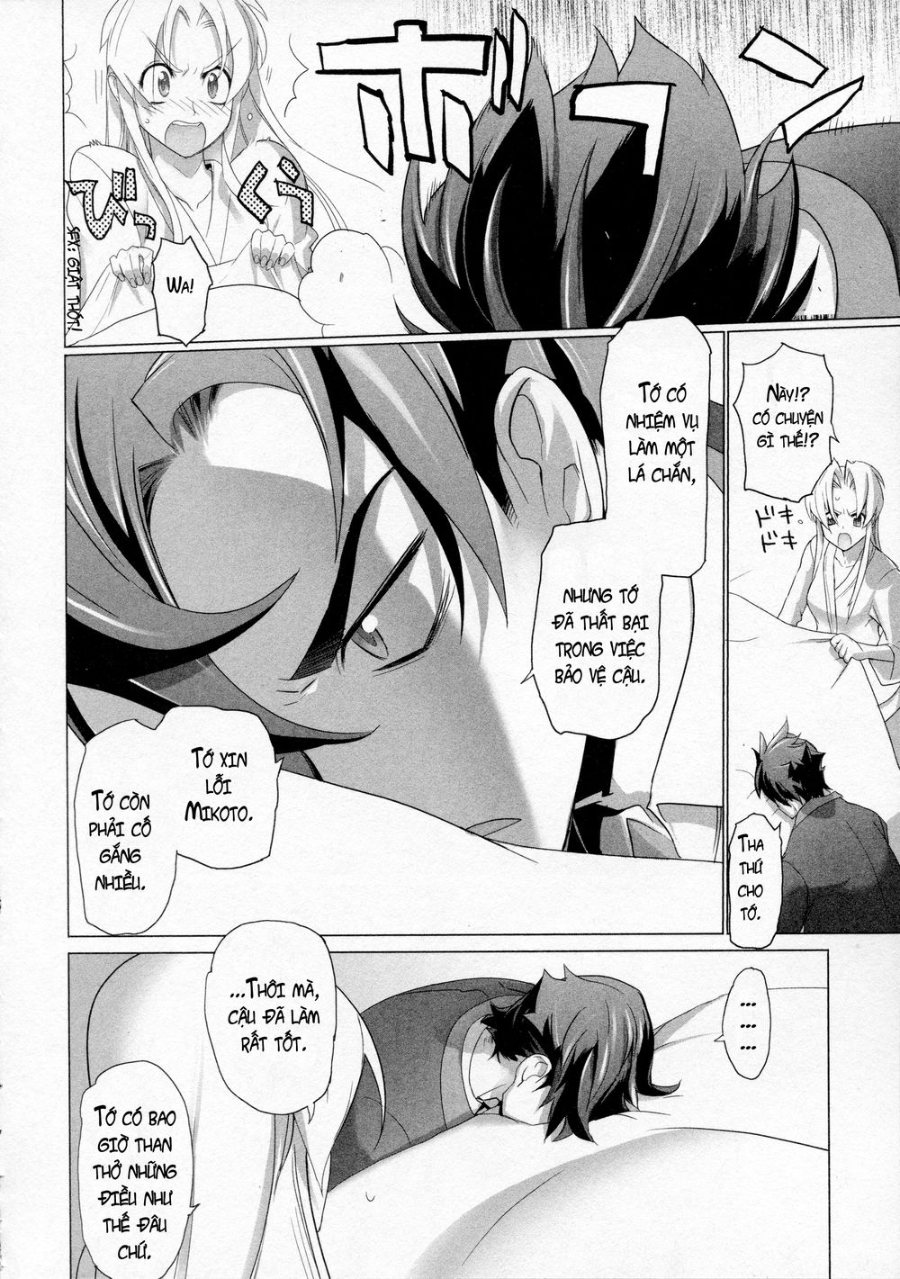 Triage X Chapter 8 - 29