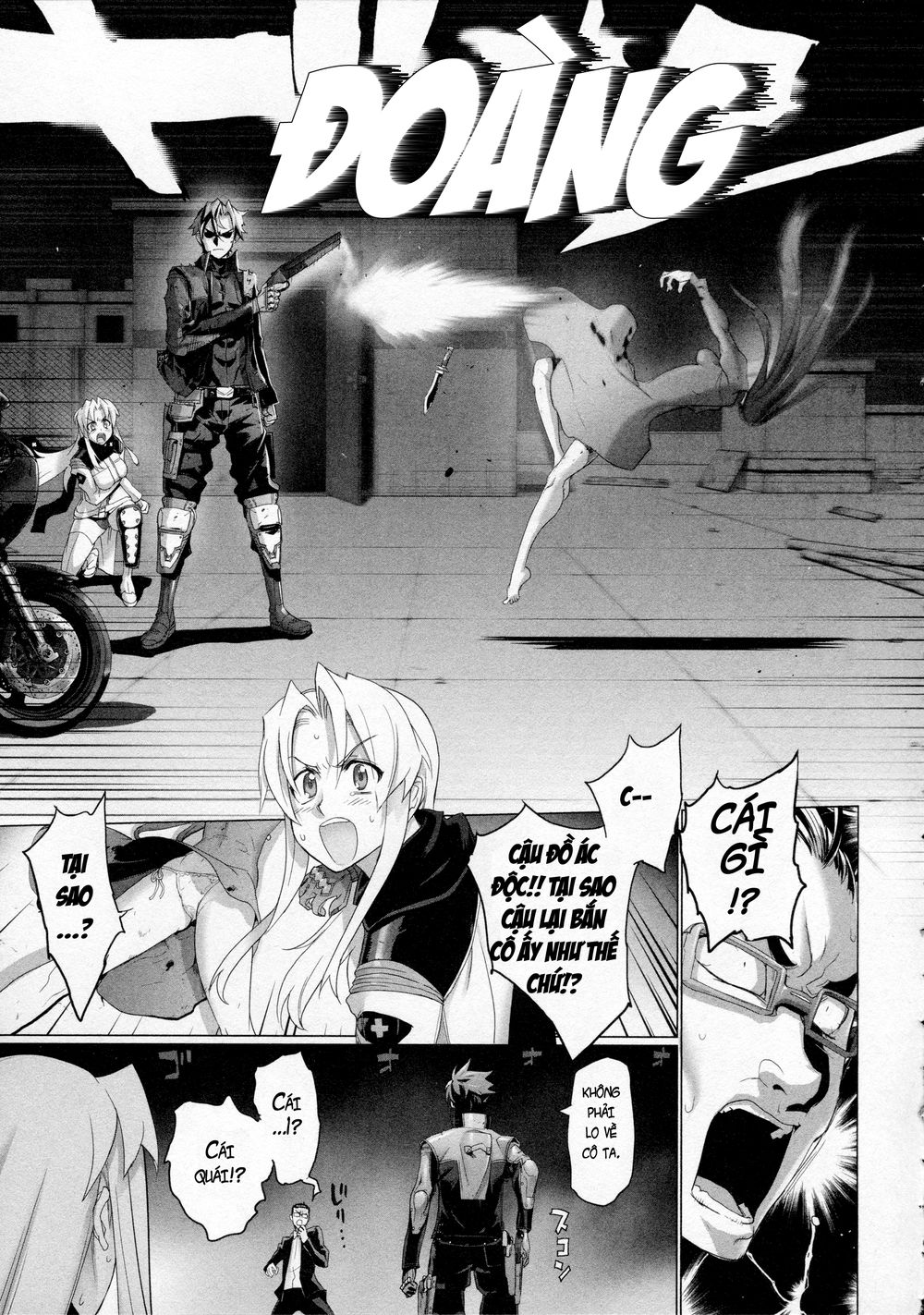 Triage X Chapter 8 - 7