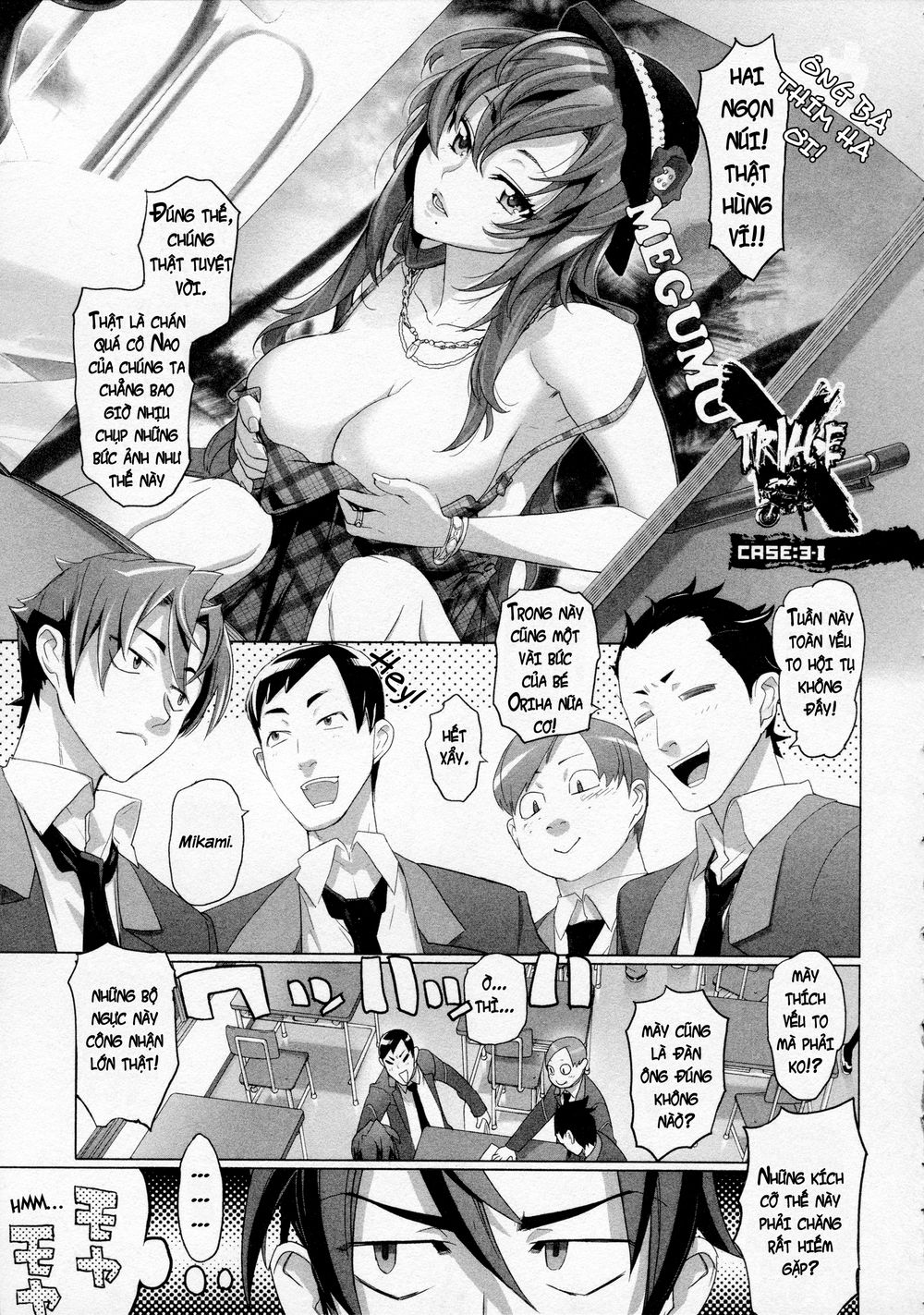 Triage X Chapter 9 - 3