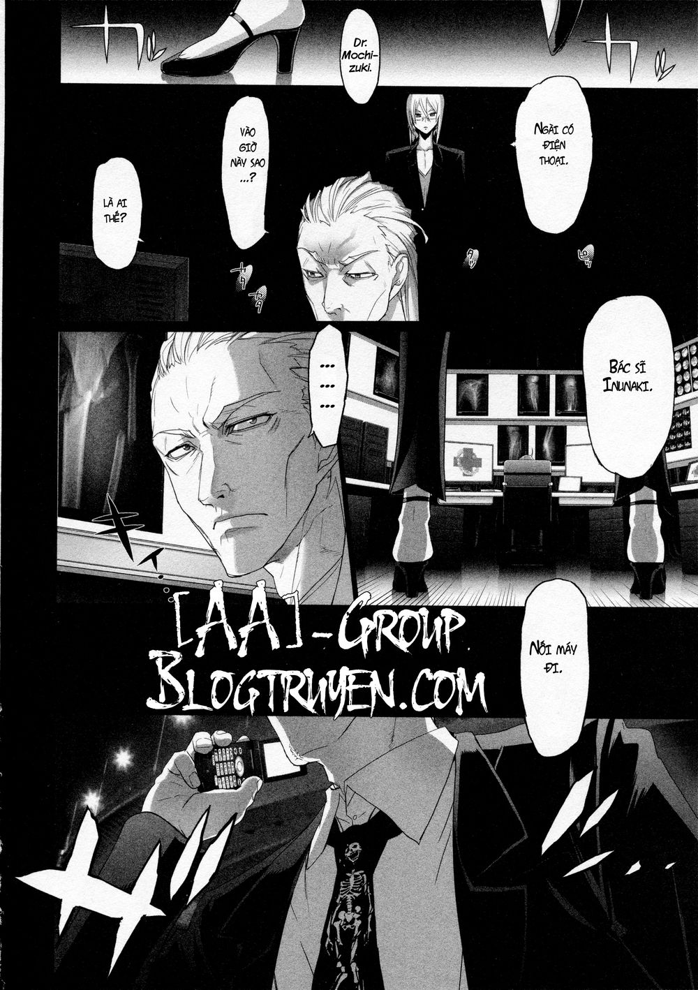 Triage X Chapter 9 - 25