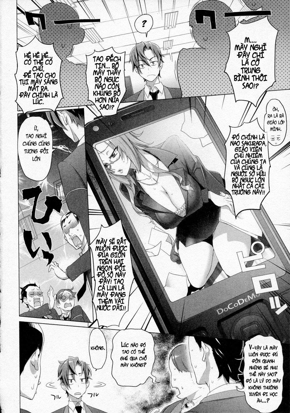 Triage X Chapter 9 - 5