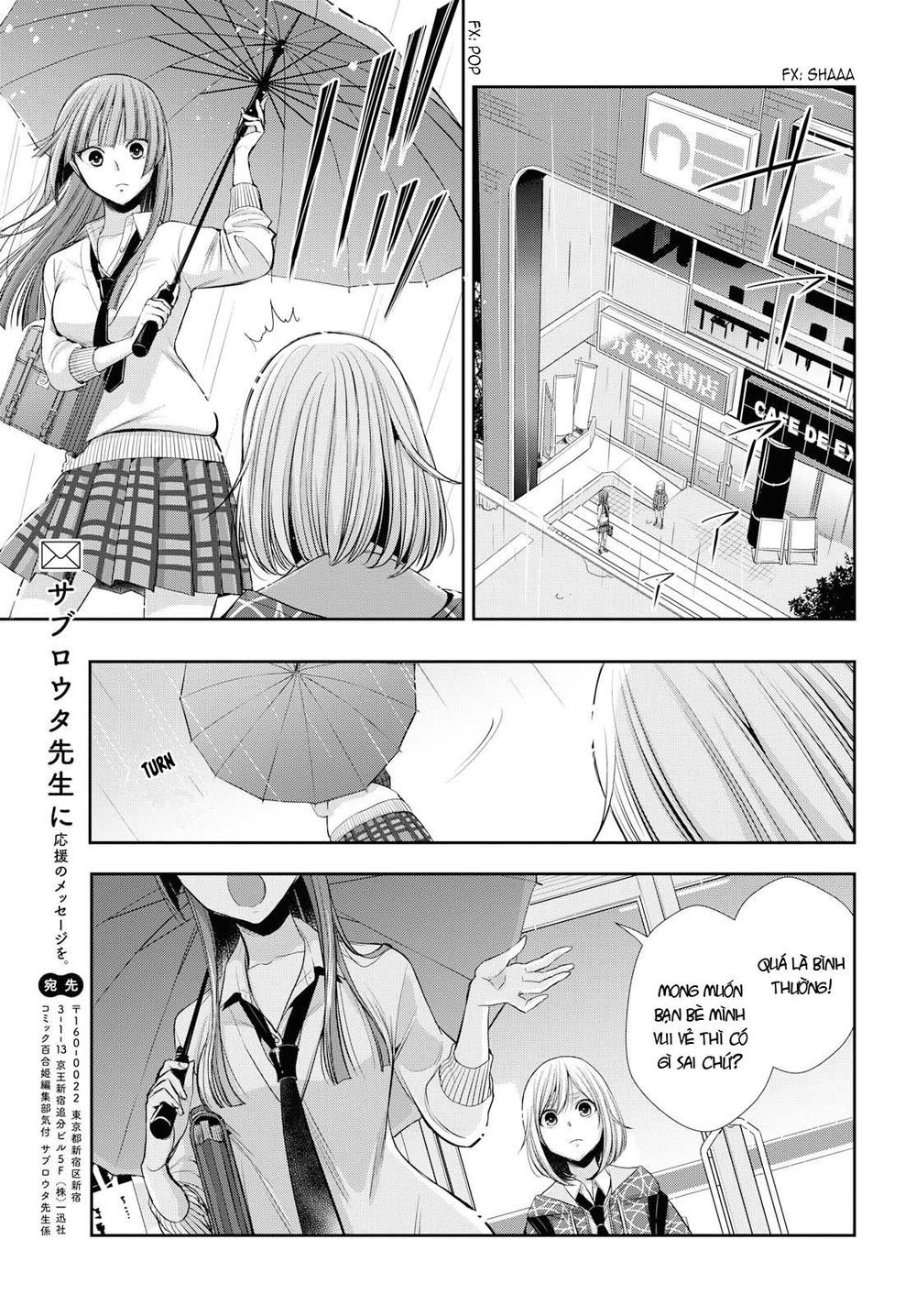 Citrus Plus Chapter 2 - 26