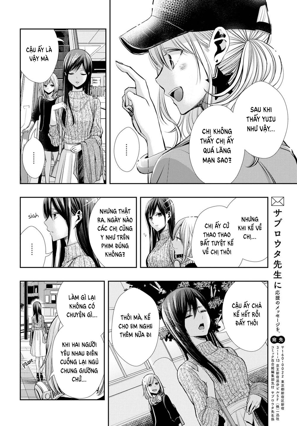 Citrus Plus Chapter 3 - 17