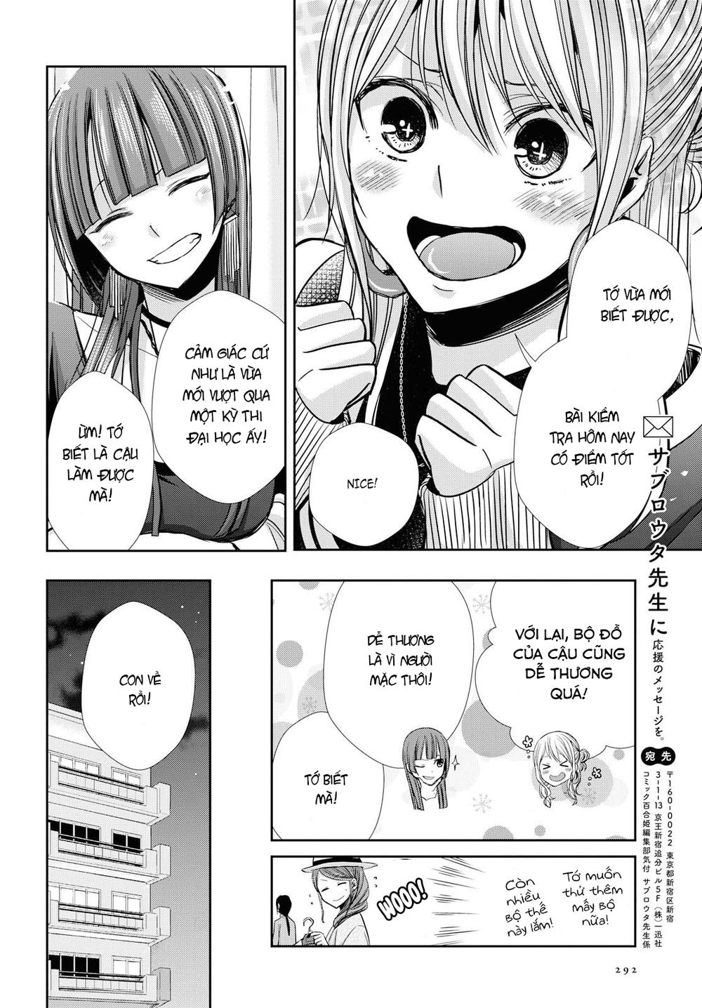 Citrus Plus Chapter 4 - 22