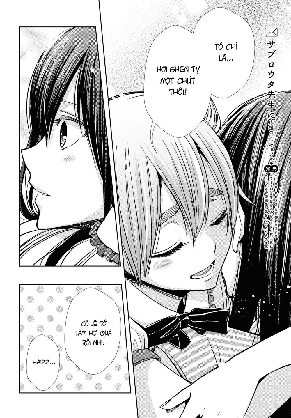 Citrus Plus Chapter 5 - 13