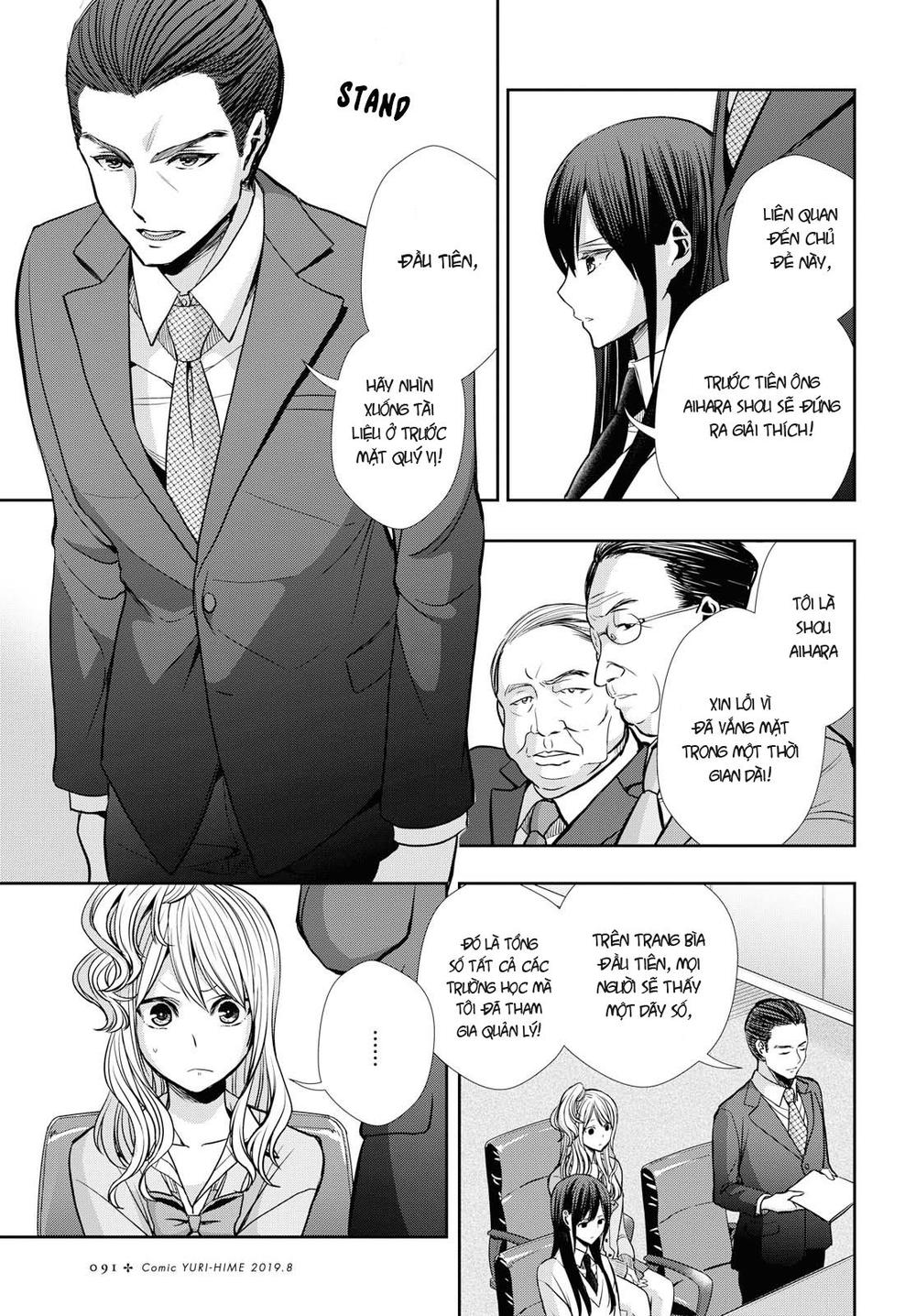 Citrus Plus Chapter 6 - 14