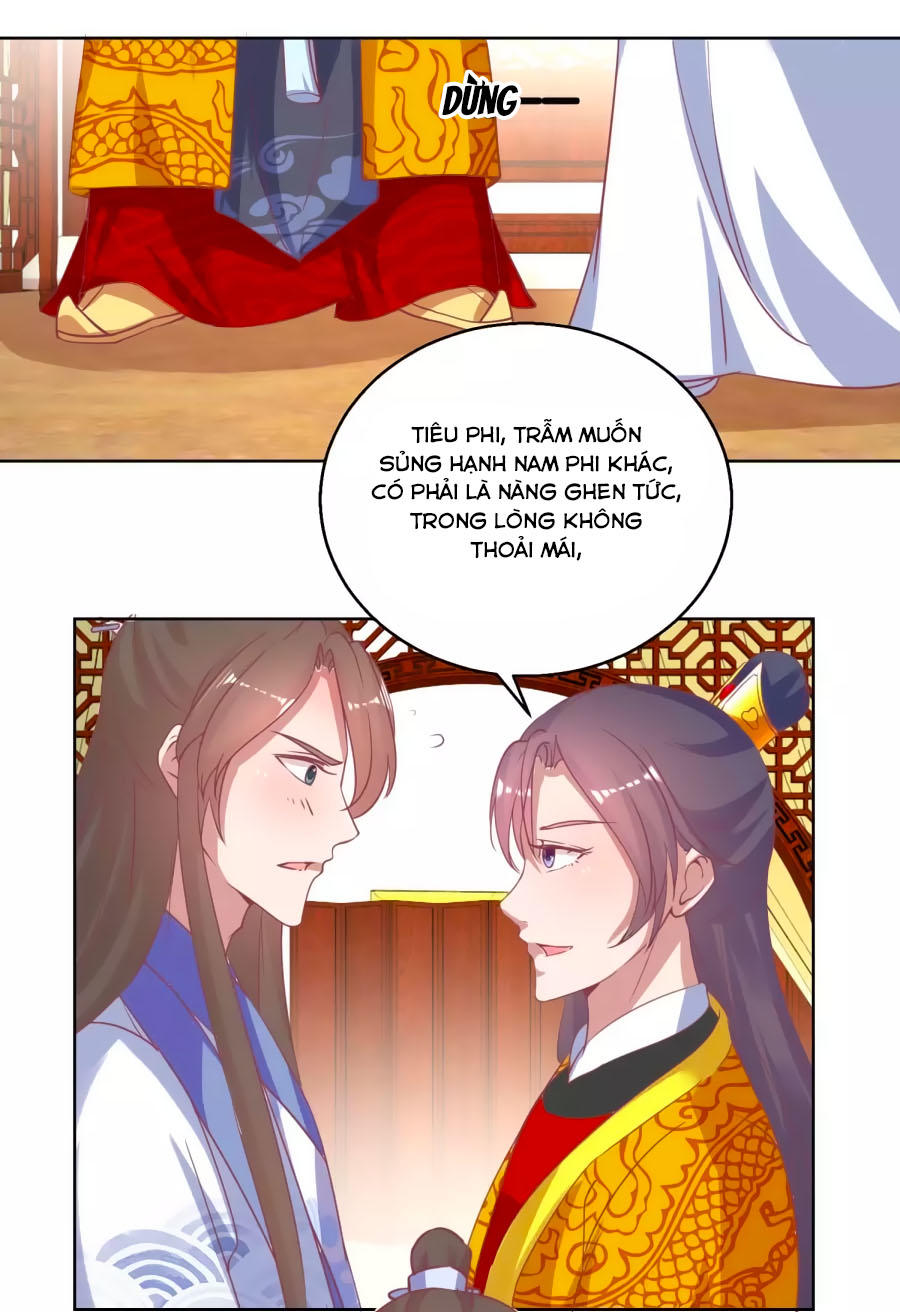 Hoàng Thượng Ở Trên, Thần Ở Dưới Chapter 43 - 18