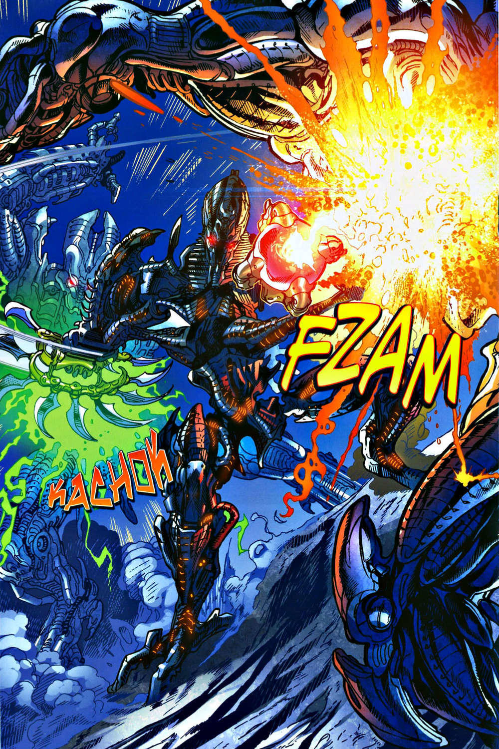 Transformer Film Comic Series Chapter 1 - 34