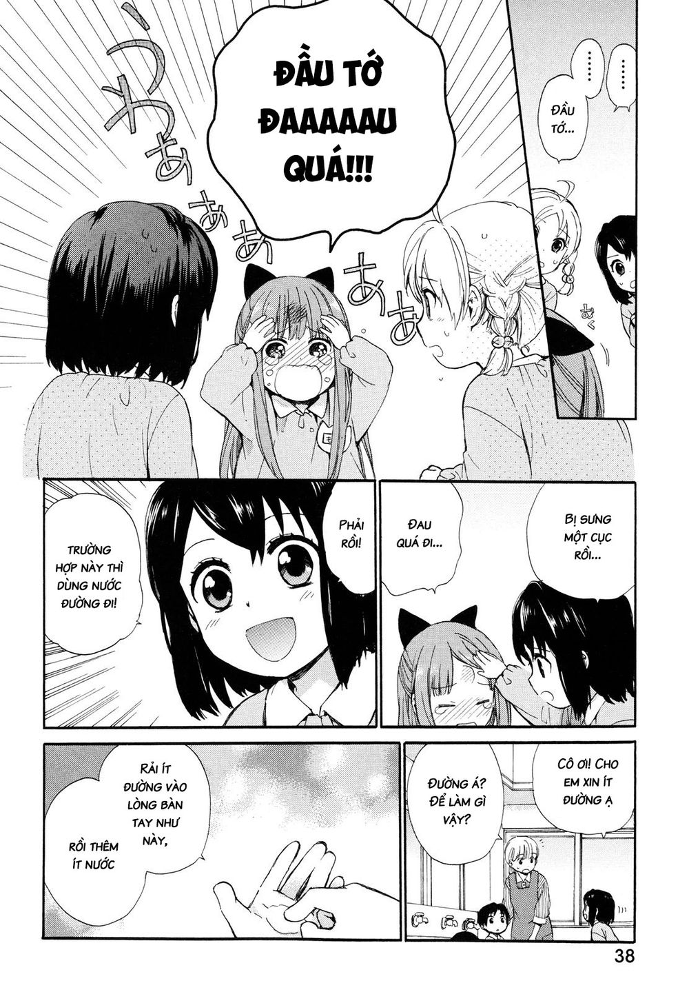 Roujoteki Shoujo Hinata-Chan Chapter 2 - 16