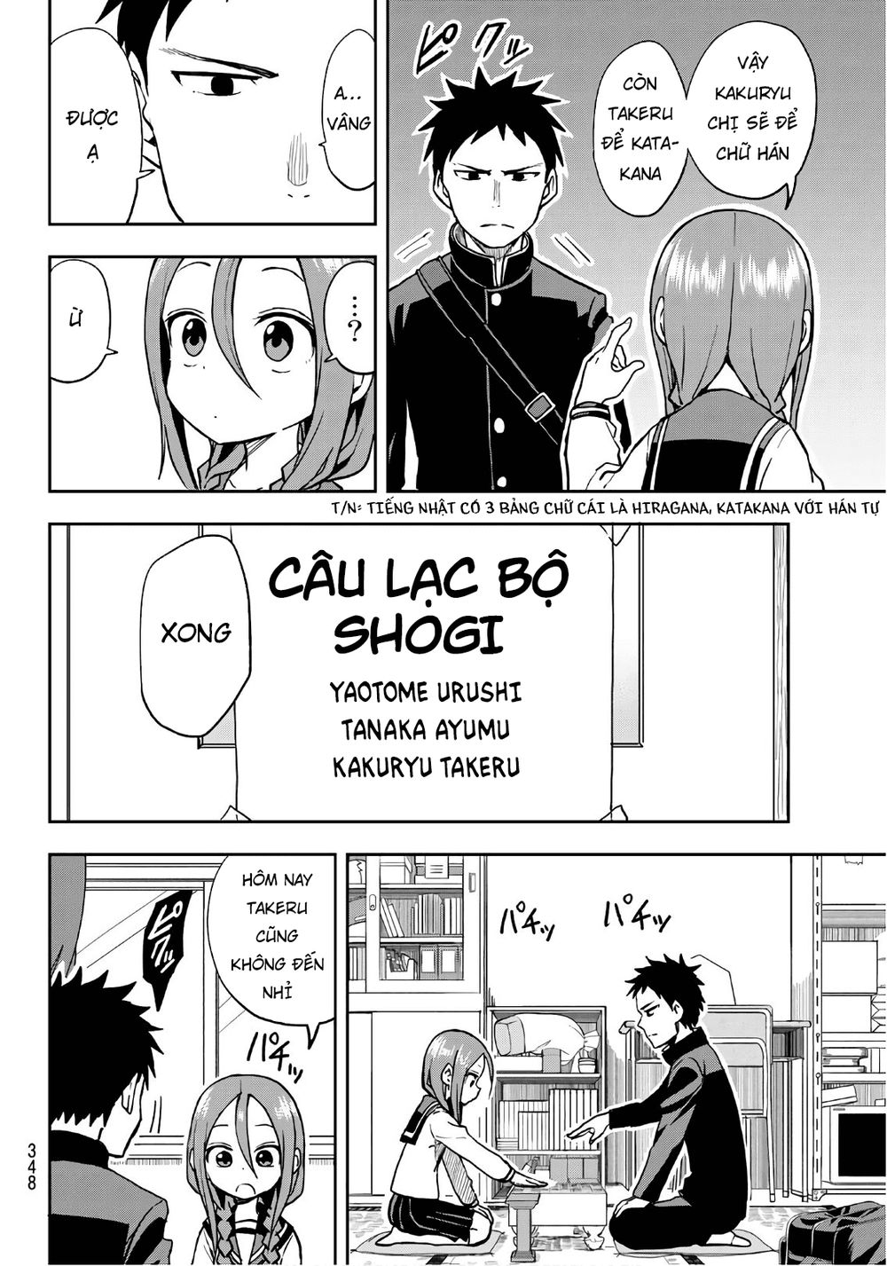 Soredemo Ayumu Wa Yosetekuru Chapter 36 - 4