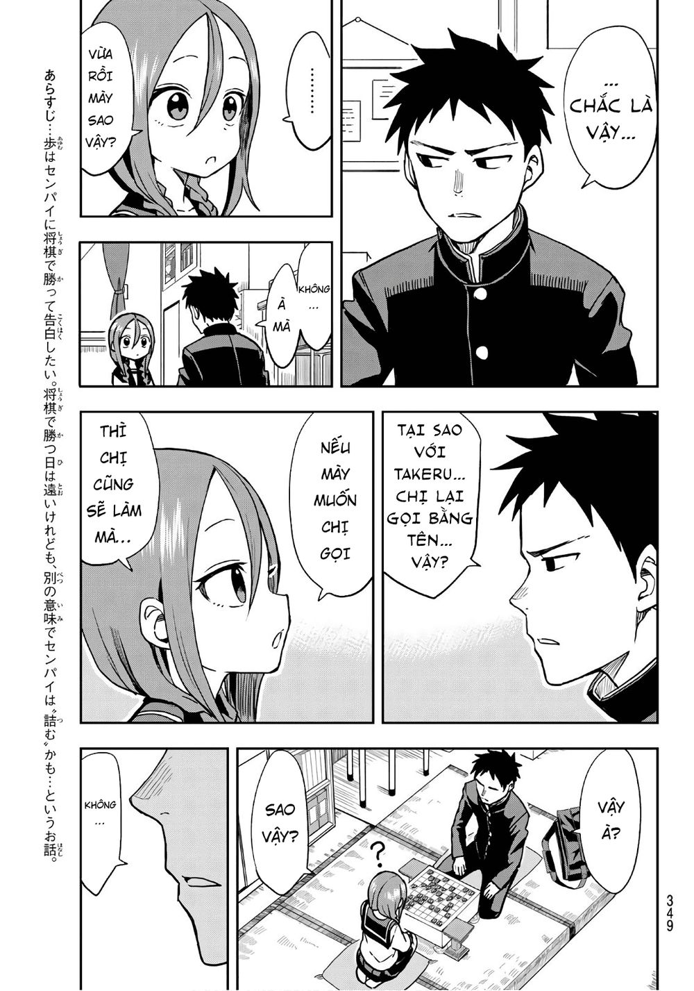 Soredemo Ayumu Wa Yosetekuru Chapter 36 - 5