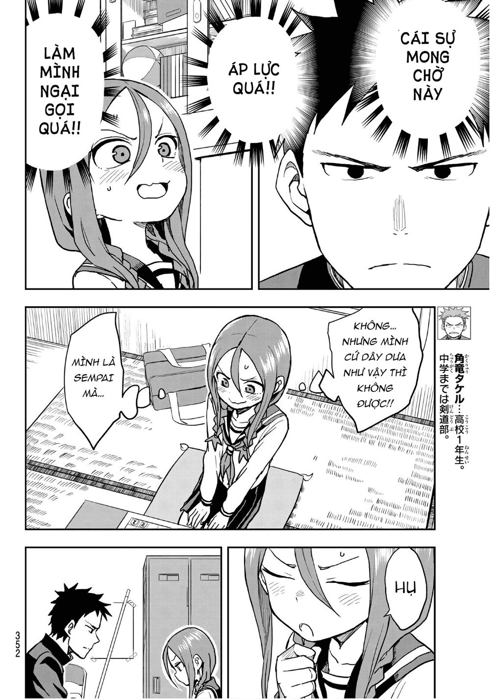 Soredemo Ayumu Wa Yosetekuru Chapter 36 - 8