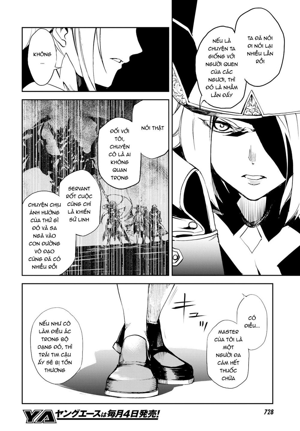 Fate/Grand Order: Epic Of Remnant - Agartha Chapter 7 - 11