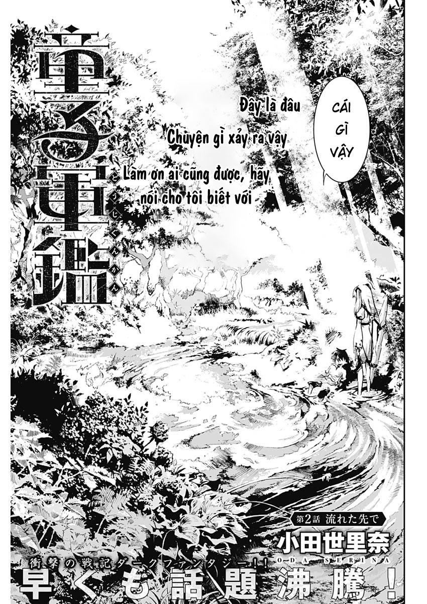 Doujigun Kan Chapter 2 - 6