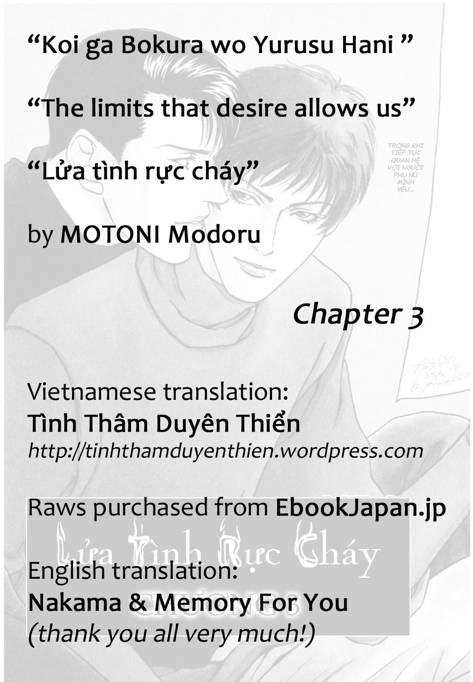 Lửa Tình Rực Cháy Chapter 3 - 1