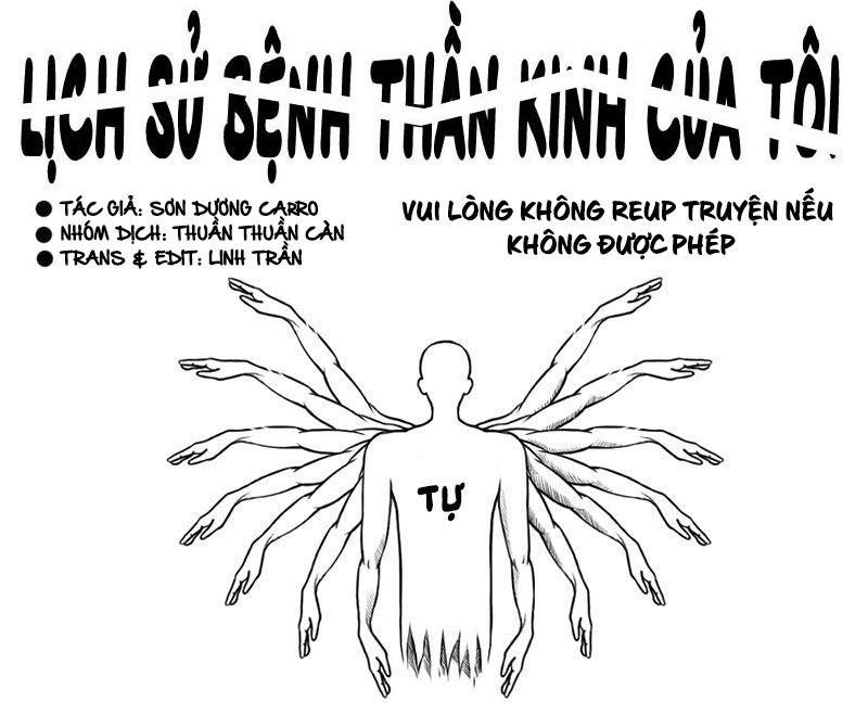 Lịch Sử Bệnh Thần Kinh Của Tôi Chapter 12 - 1