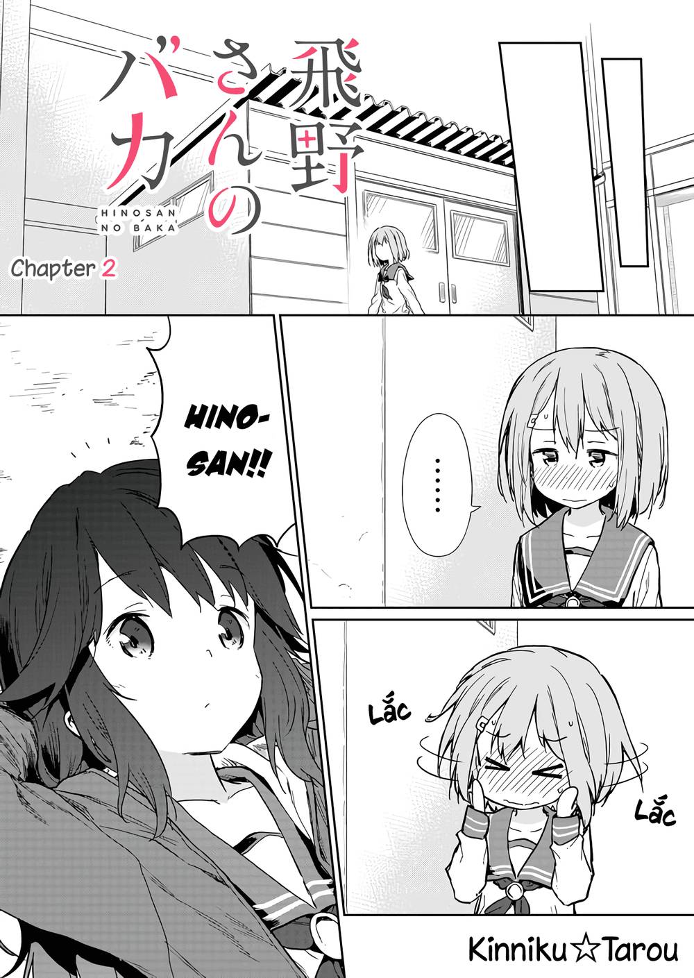 Hino-San No Baka Chapter 2 - 3