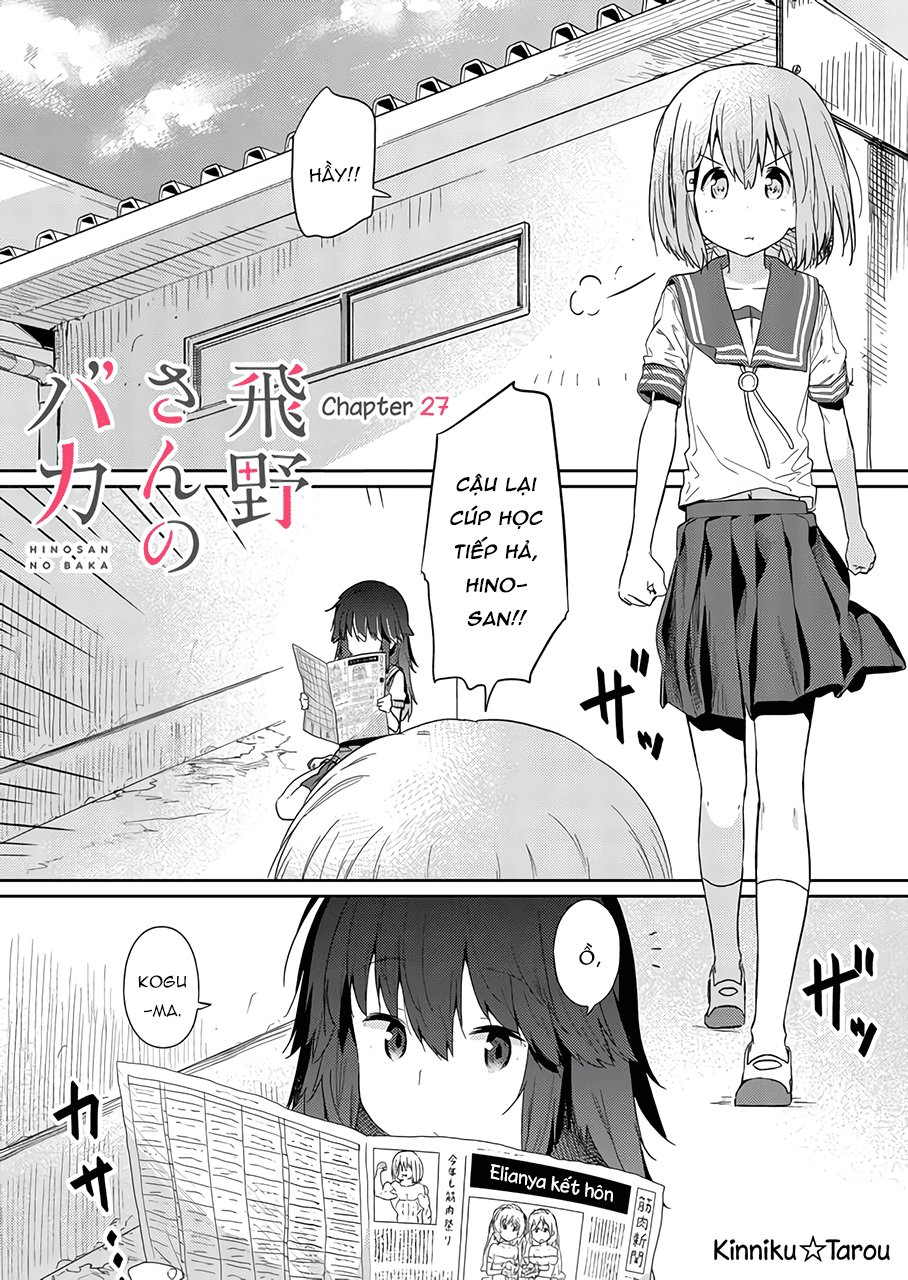 Hino-San No Baka Chapter 27 - 2