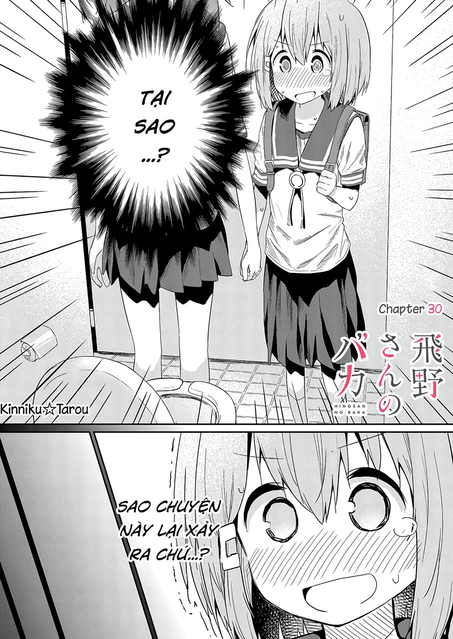 Hino-San No Baka Chapter 30 - 2