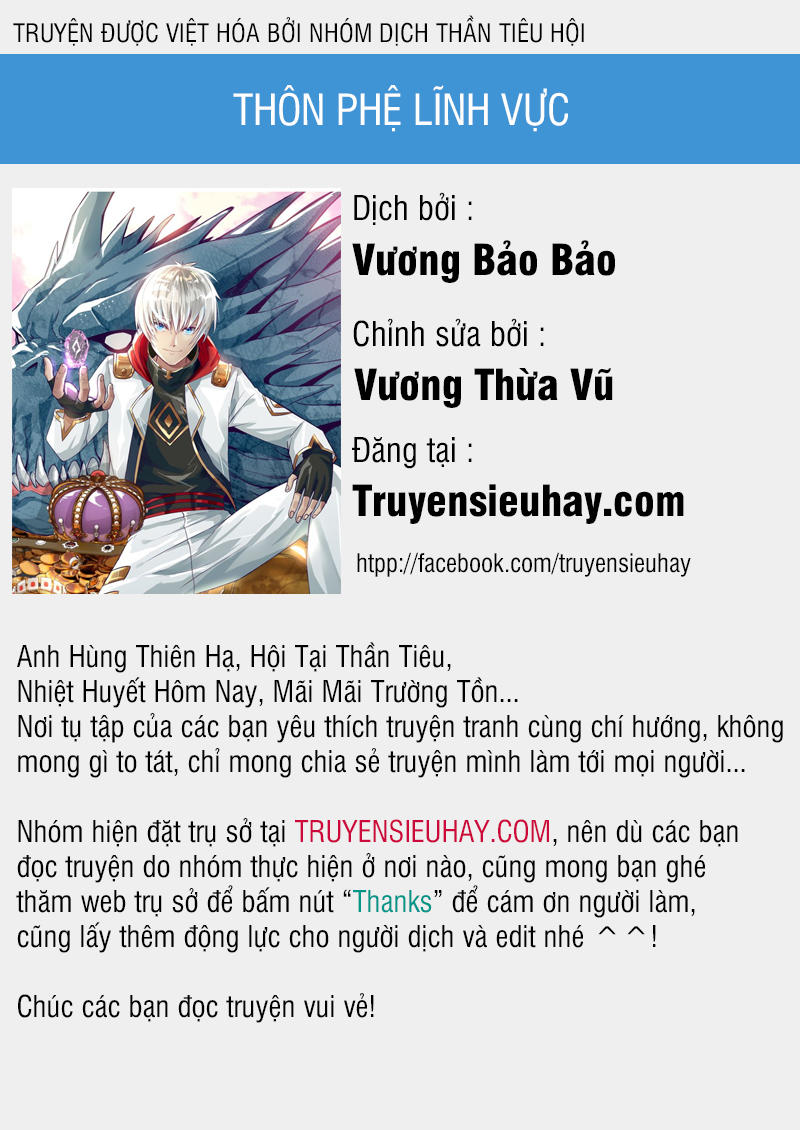 Thôn Phệ Lĩnh Vực Chapter 21 - 1