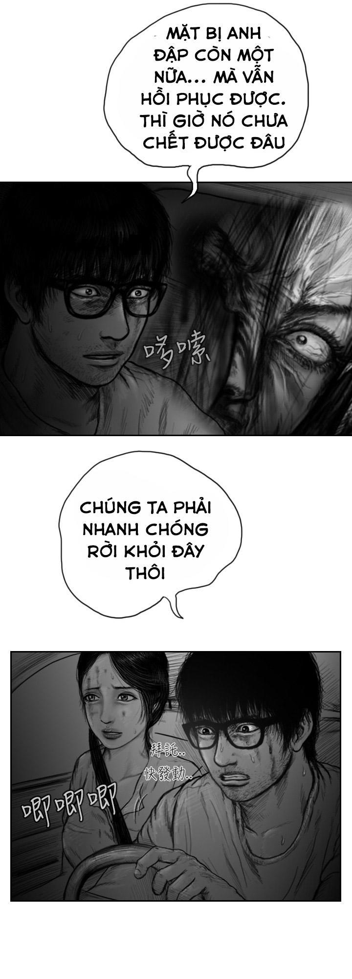 Hạt Giống Mỹ Nhân Chapter 35 - 27