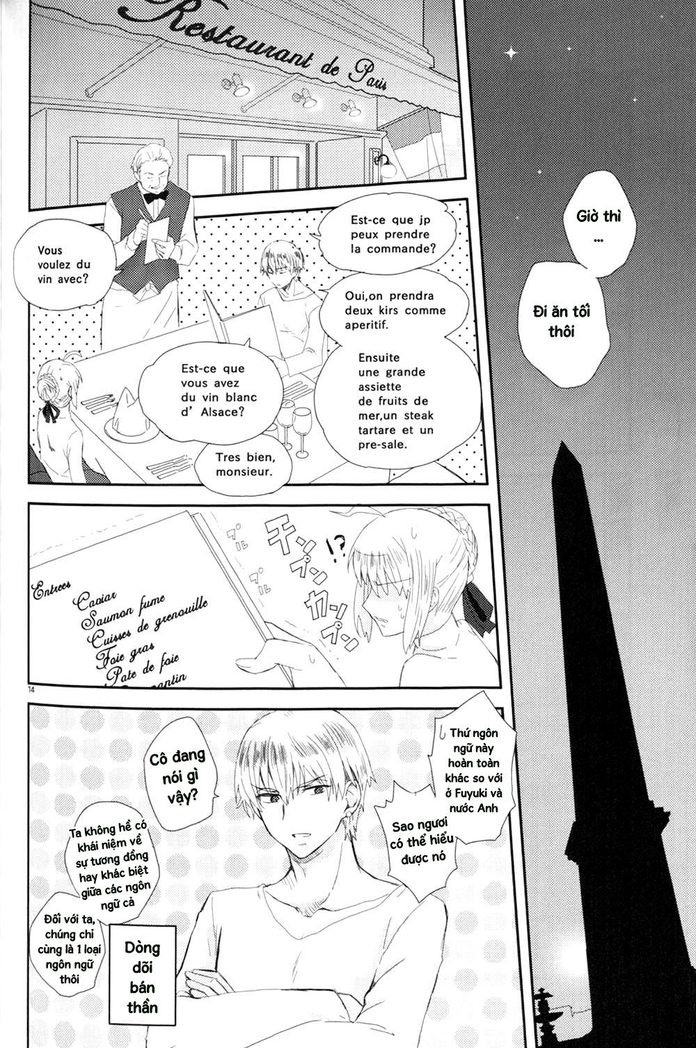 Fate Doujinshi - St. Germain Des Pres France Trip Chapter 1 - 12