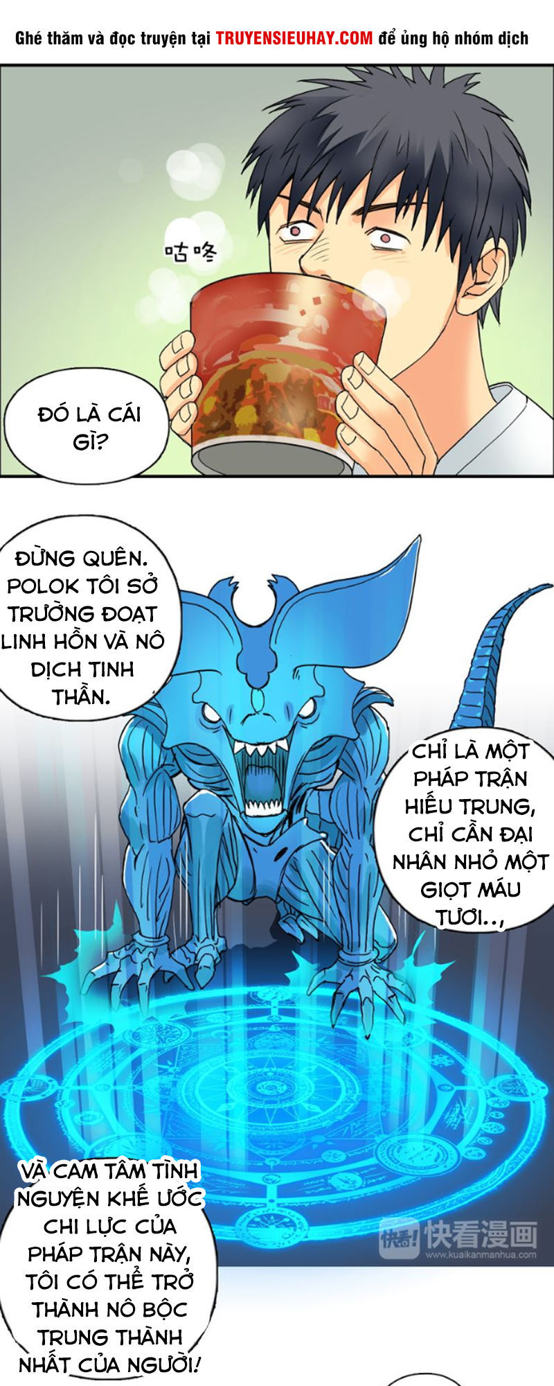 Siêu Năng Lập Phương Chapter 82 - 25