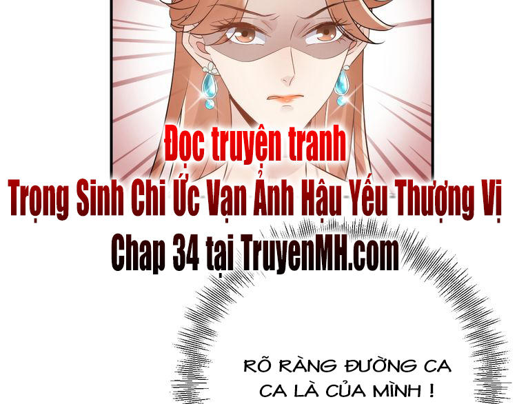 Trong Sinh Chi Ức Vạn Ảnh Hậu Yếu Thượng Vị Chapter 33 - 49