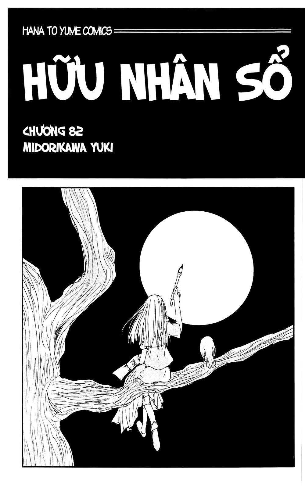 Hữu Nhân Sổ Chapter 82 - 2