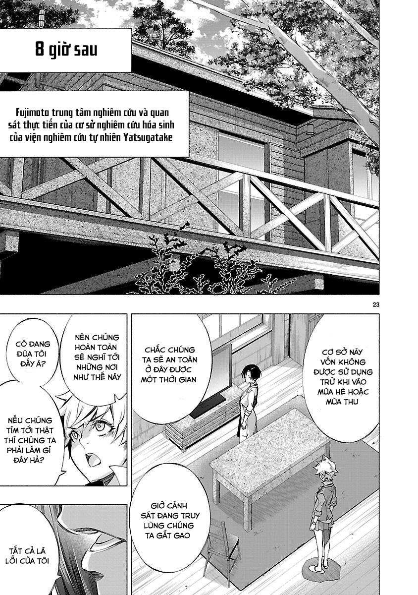 Himenospia Chapter 7 - 24