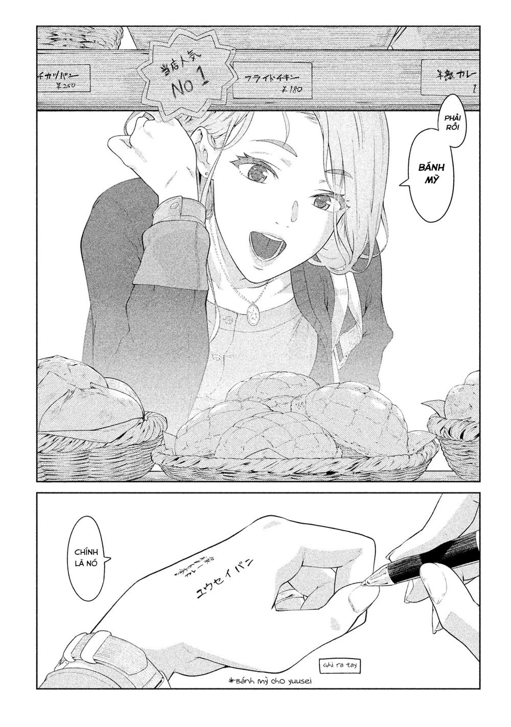 Bimajyo No Ayano-San Chapter 2 - 2