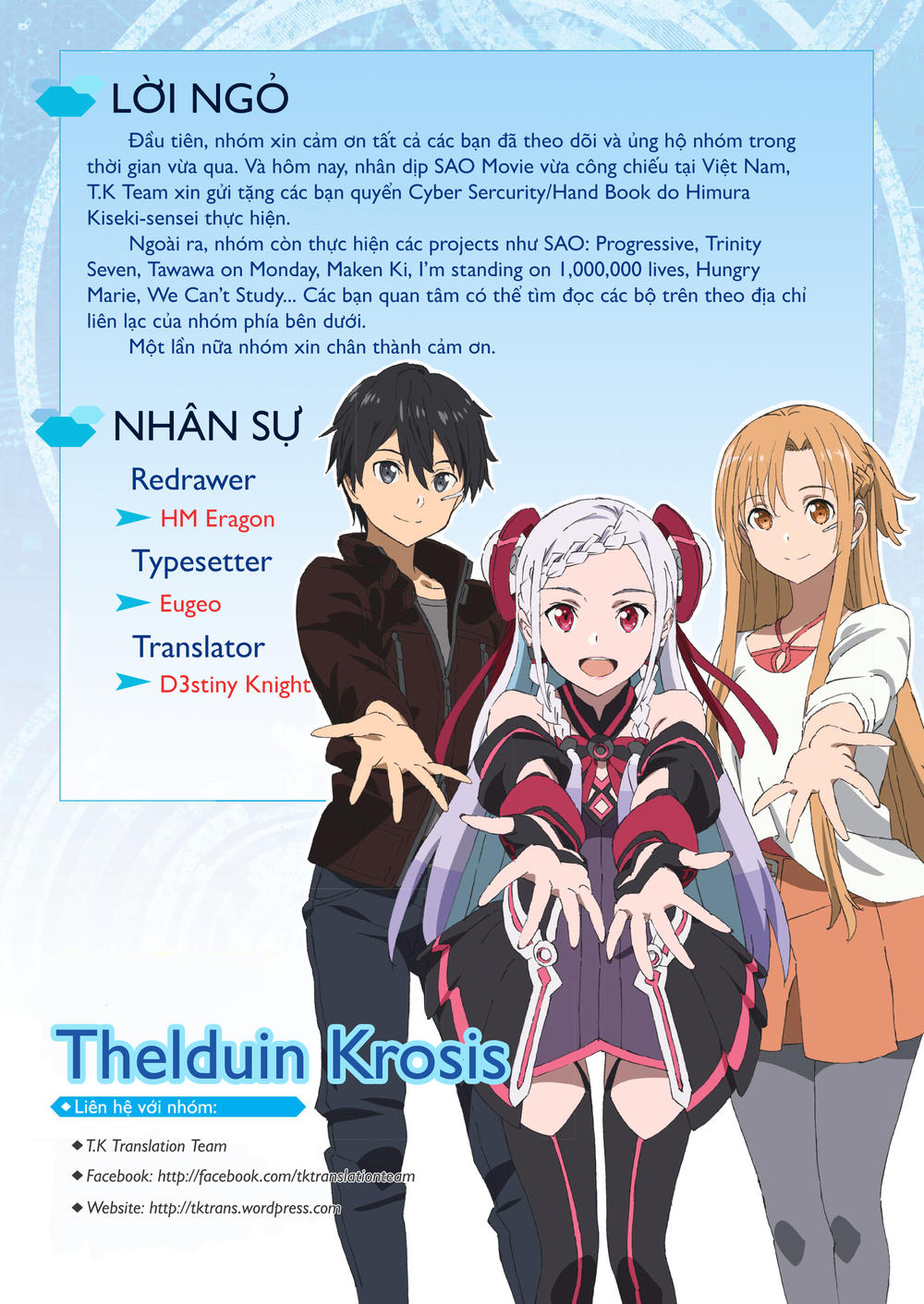 Sword Art Online - Cyber Sercurity/Handbook Chapter 1 - 3