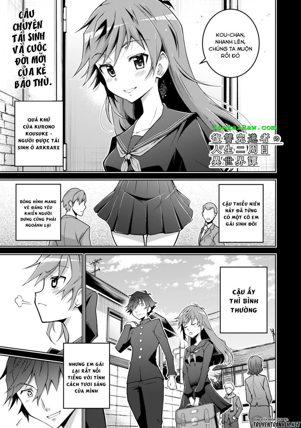 Fukushuu Kansuisha No Jinsei Nishuume Isekaitan Chapter 2 - 3