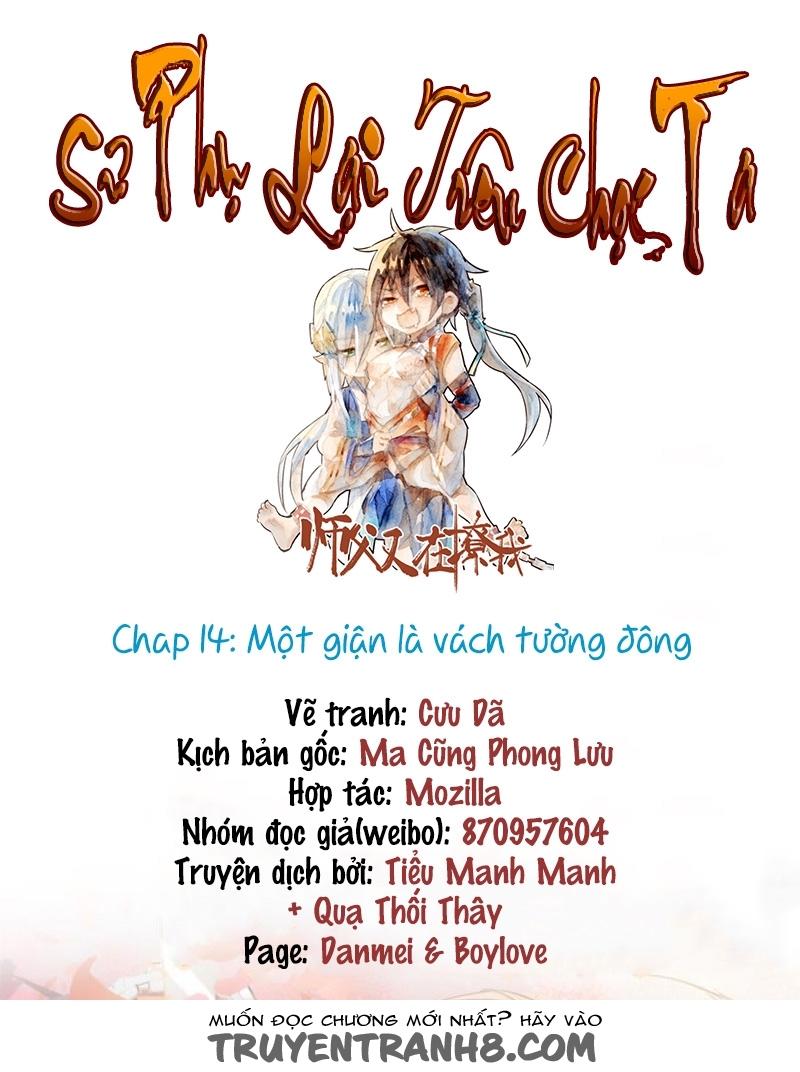 Sư Phụ Lại Trêu Chọc Ta Chapter 14 - 1